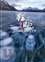 中文字幕国产亚洲2019-探索国产影视的魅力，2019年中文字幕的亚洲风情